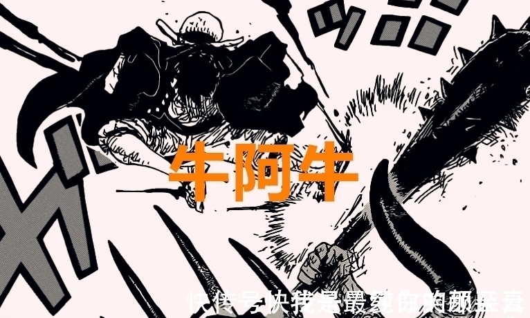 凯多团|海贼王1018话:号称800年一遇的天才,实力三灾水平,路奇配吗?