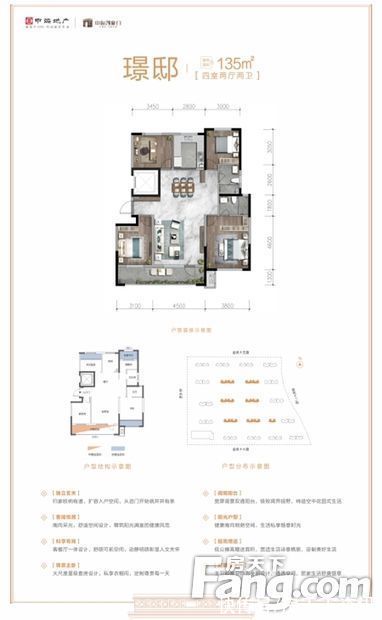 中海世家|中海世家新拍现场图片，实时了解楼盘新动态