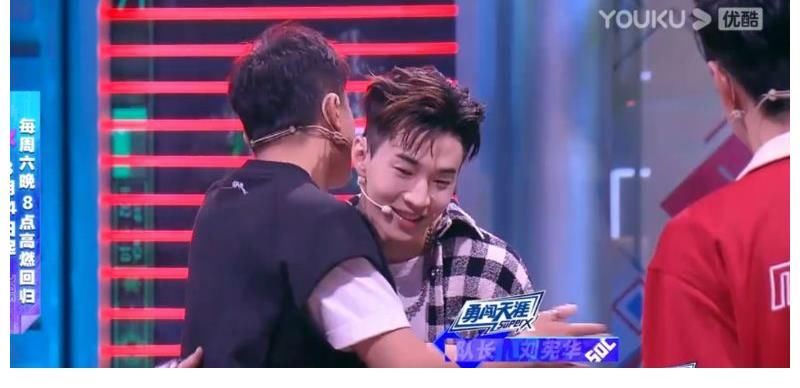 一起火锅吧|《这就是街舞4》开场就录火锅局！新队长刘宪华和队长们的初见面画风很不同！