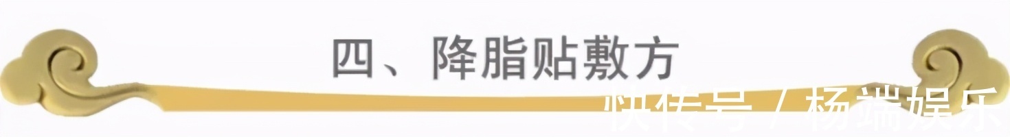 养生|「养生干货—降低血脂」不要“冷落”了高血脂问题,腿疗来帮您