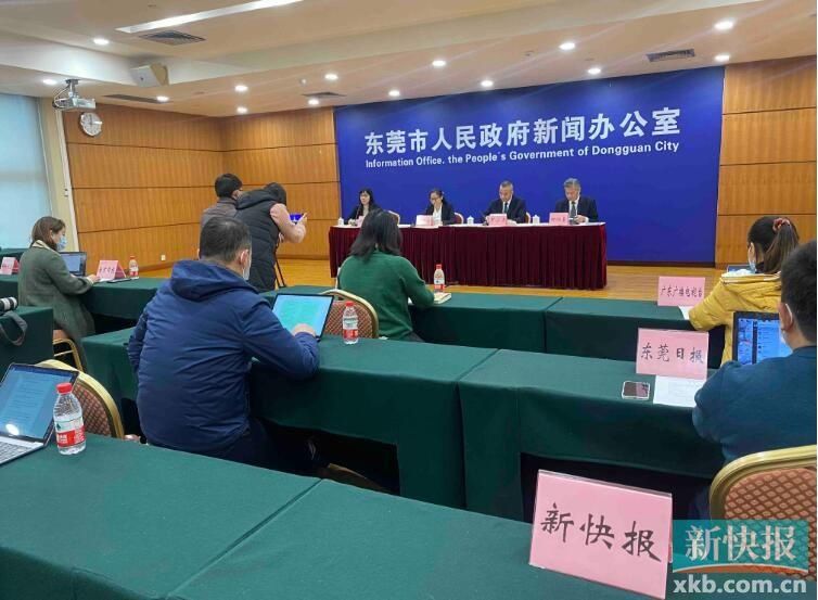 轨迹|东莞公布新增2例确诊病例活动轨迹 ，与昨日确诊病例系同事