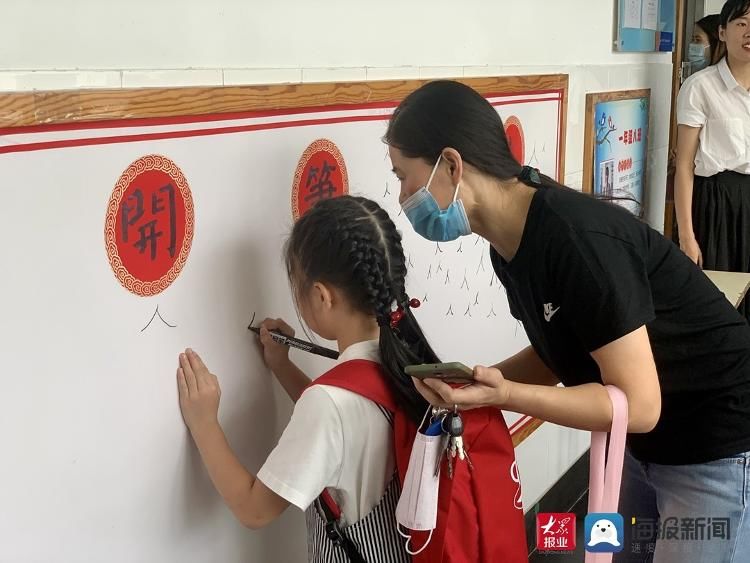 曲阜师范大学|曲阜师范大学附属实验学校举行一年级入学仪式