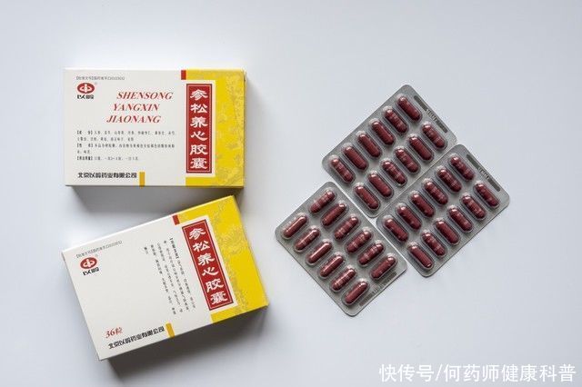 美托洛尔|冠心病合并房颤、早搏，联合这2药“养心”和“稳心”，事半功倍