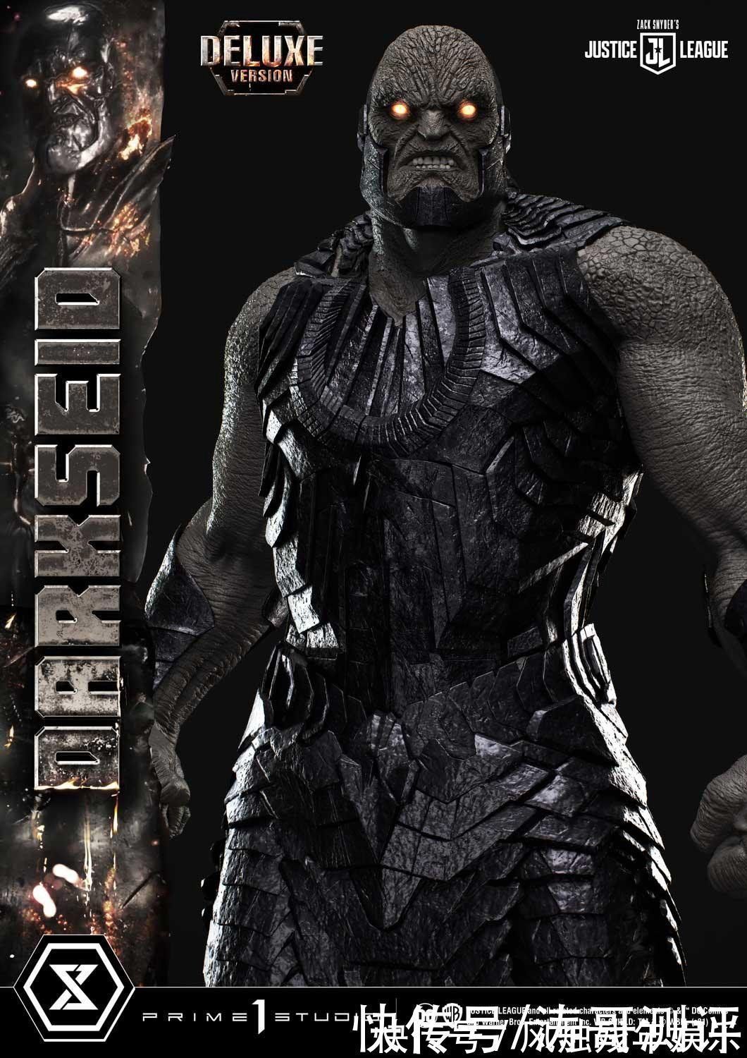 豪华版|双眼能发光,P1s这款扎导《正联》版达克赛德雕像简直帅爆!