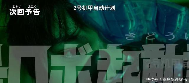 圆谷|泽塔奥特曼致敬梦比优斯,圆谷走心了,反派狂暴叠加能力曝光