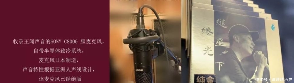 力作|王闻全新力作24K金碟 《缱绻星光下》,限量版先到先得