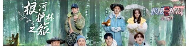 茶叶|《宝藏行》再惹争议，为节目效果用脚踢茶叶，丢地上踩没有公德心