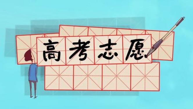 ufc|高考填报志愿，选择大学和专业的灵魂拷问，你想好了吗？