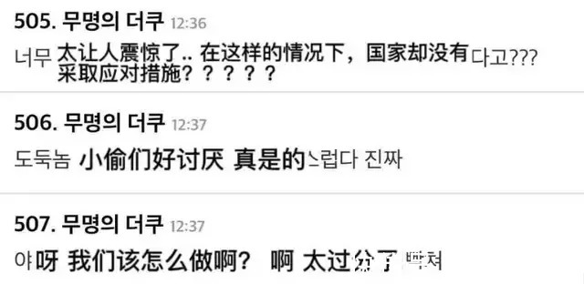 韩国人|韩国人又急眼了?要求和我国共享24节气,试图模糊概念被网友打脸