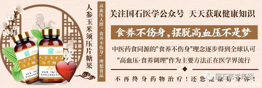 高血压异常与哪些疾病相关?