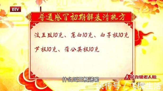 黄豆|揭开养生长寿的饮食密码!每天早上一碗它,和胃除烦、降低血脂、保护心脑血管~