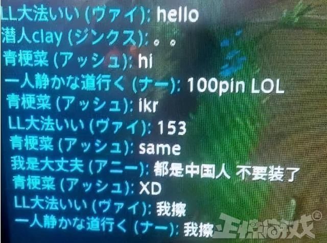 LOL|LOL手游国内那么火为什么没有服务器？网友：先问问王者荣耀