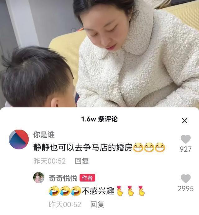 房产|许熊房产之争,田静4个字明确态度,熊磊素颜直播,要不把房卖了