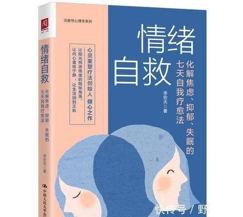 观息法|“早知道这2点,何必吃药十几年?反复失眠早好了”:建议收藏好