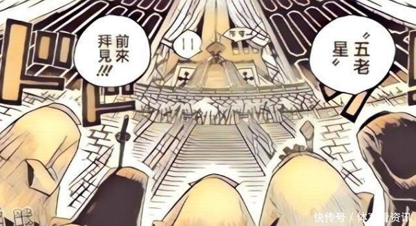 儿子|红发身世被扒开,不仅是洛克斯的儿子,还是天龙人最高统领!