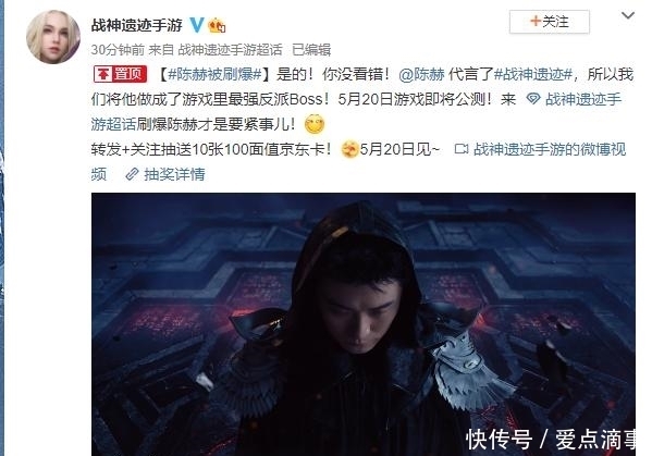 事业|怎么回事?认真搞事业的陈赤赤竟有点帅