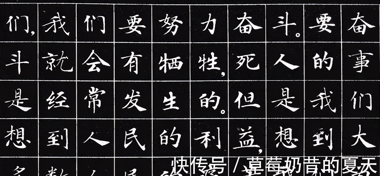 启功先生|1971年发行的这本定价为0.06元的小楷字帖真惊艳,笔法精绝,震撼