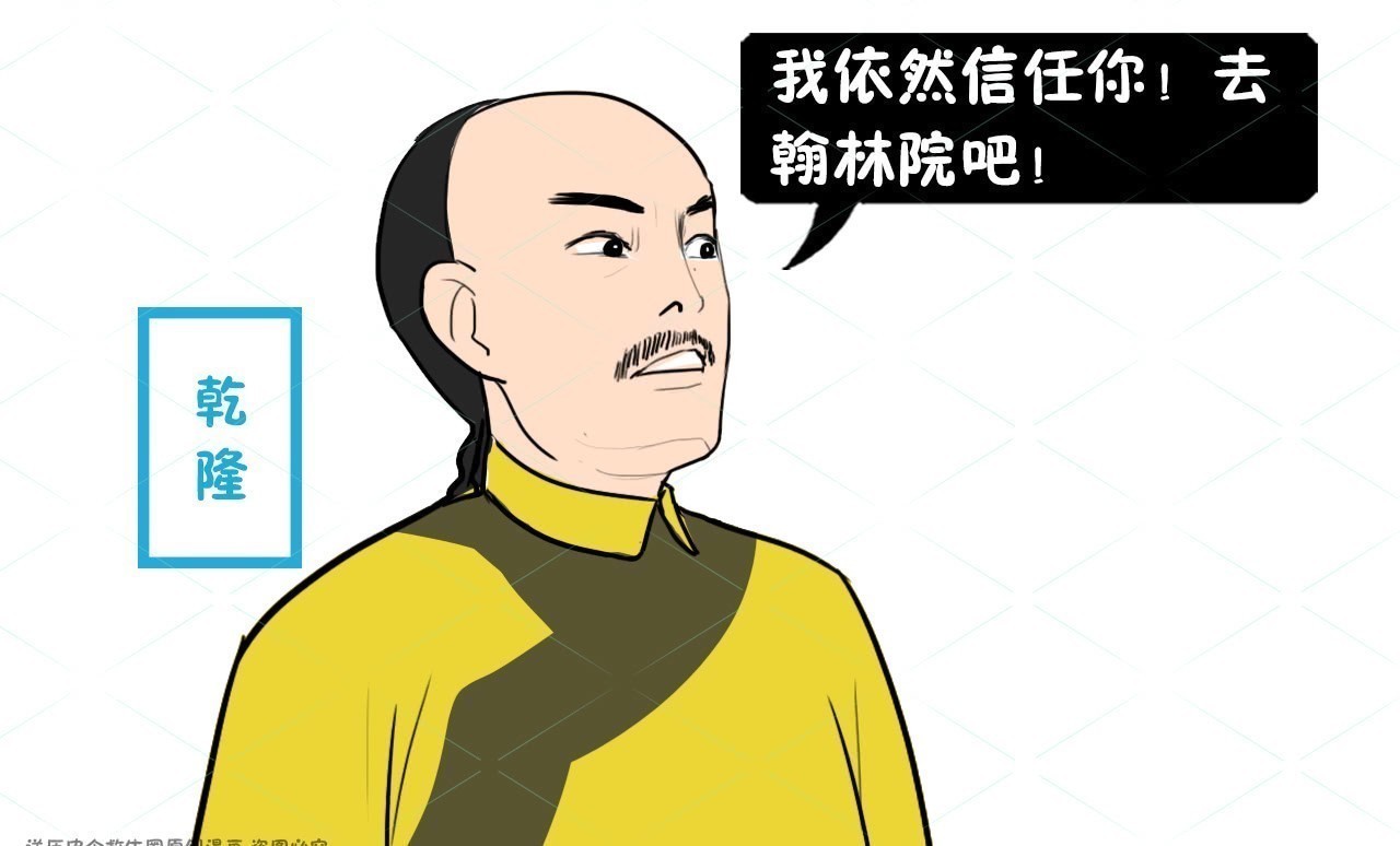 下联|巡抚出上联:鼠无大小皆称老,纪晓岚对一下联,众人拍案叫绝