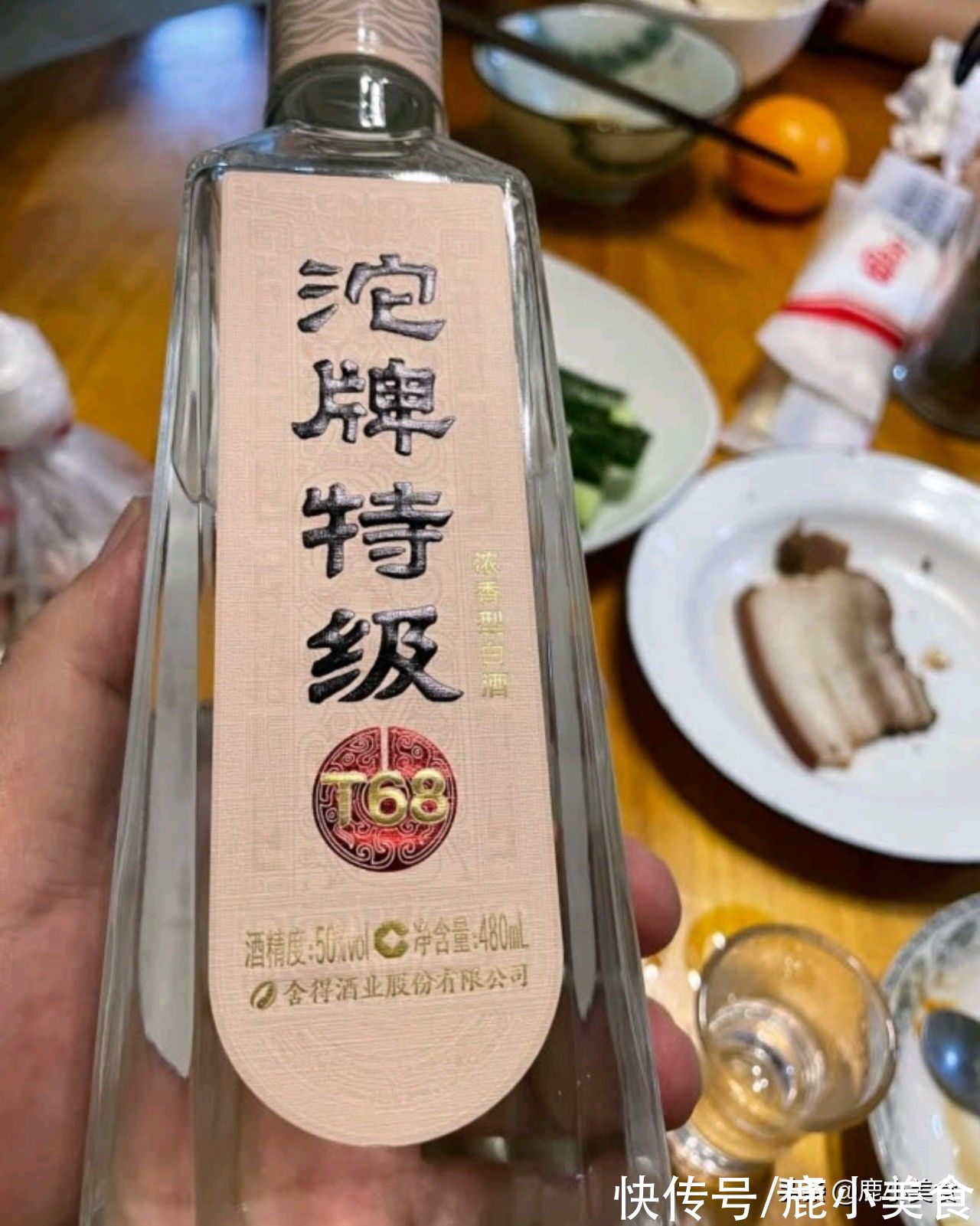 沱牌|买白酒时，不管啥品牌，勾兑酒的“记号”都很明显，一眼快速辨别