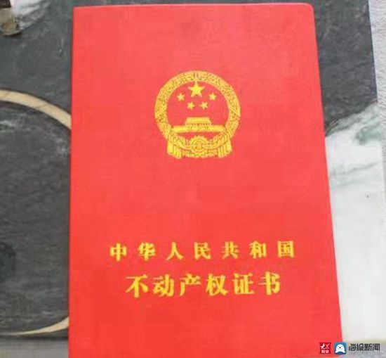 商品房|交房即办证！五莲县营商环境再优化！