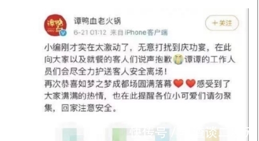 藝人|肖戰(zhàn)話劇演出后聚餐,行蹤被商家泄露遭圍堵,商家這波操作實(shí)6