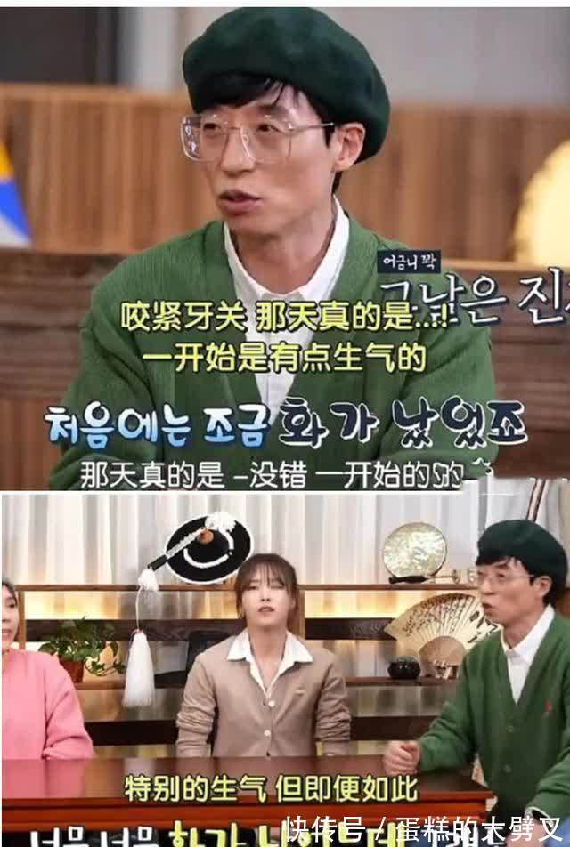 黄大宪|黄大宪“被犯规”事件持续发酵,刘在石、Jennie、金南俊集体翻车