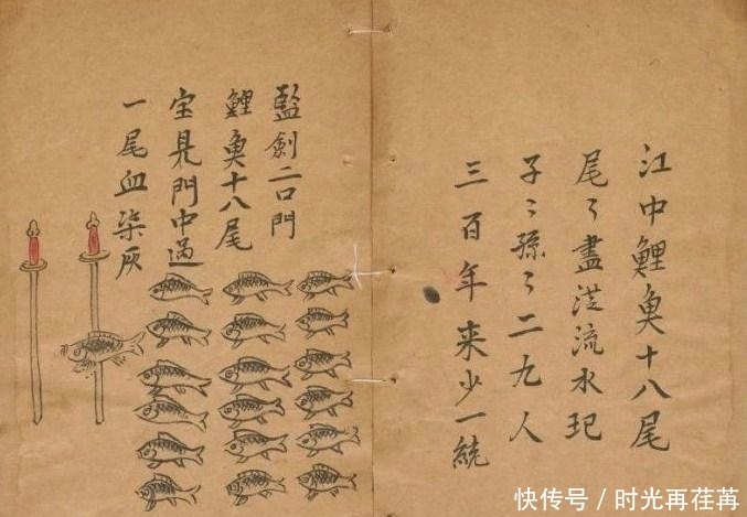 他预言了中国千年,却没料到……