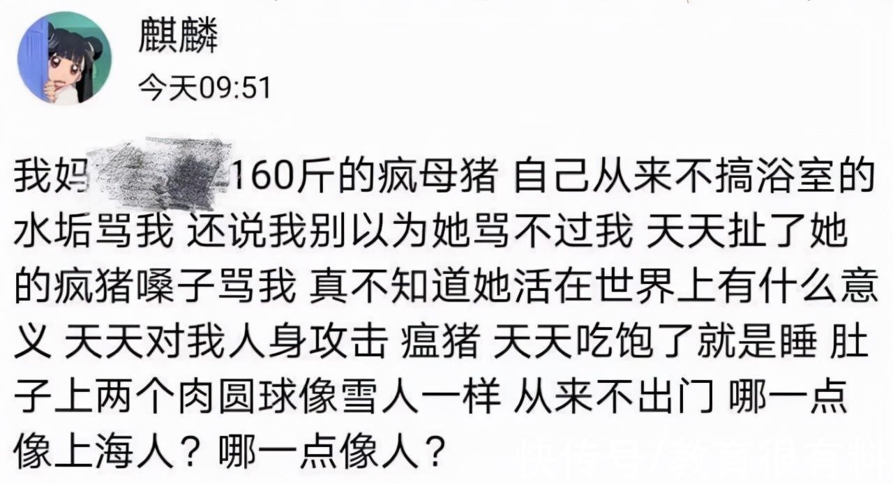 信用卡|还记得每月1万生活费却辱骂父亲的留学生吗？网友扒出更多细节