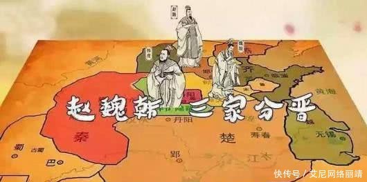 战国|战国之乱始于晋国,春秋之乱亦始于晋国