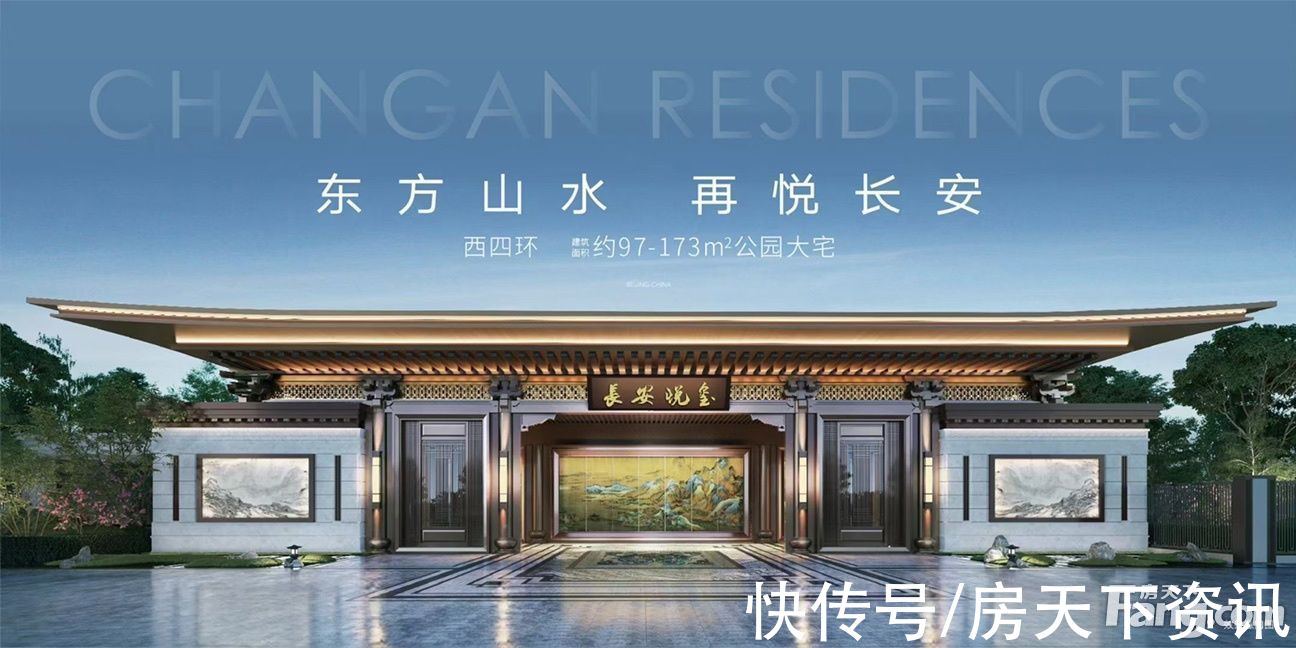 图片|长安悦玺新拍现场图片,实时了解楼盘新动态