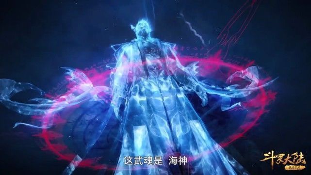 虎鲸群|斗罗大陆:唐三强行吸收邪虎的愤怒,这也提高了第八魂环的质量