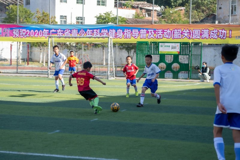 体育|2020年广东省青少年科学健身指导普及活动（韶关）正式启动