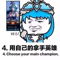 告诉|王者荣耀:想成为中单法王?本法王来告诉你,中单工具人该怎么做
