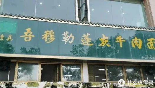 兰州牛肉|旅行其实很简单 篇八百四十五：去兰州吃牛肉面，看这一篇就够了