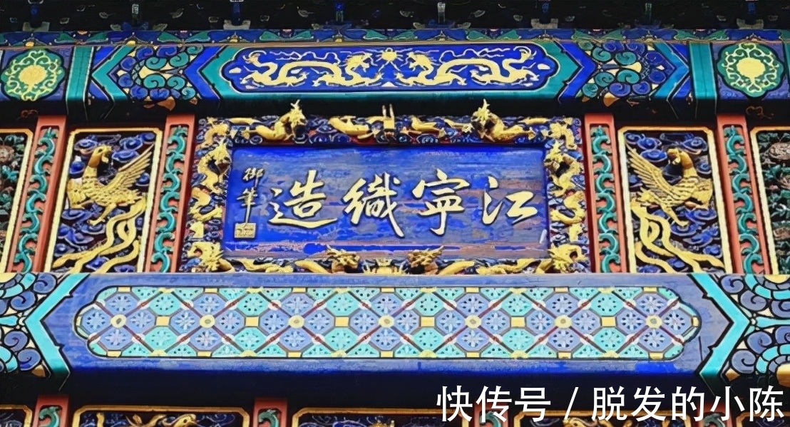 红楼梦#荣国府上千的人口,贾政仅是五品小官,为什么养得起?