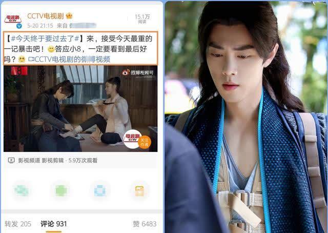 唐三 很会哦!CCTV悄然安利肖战浪漫情景,观众:还是央视霸霸懂我