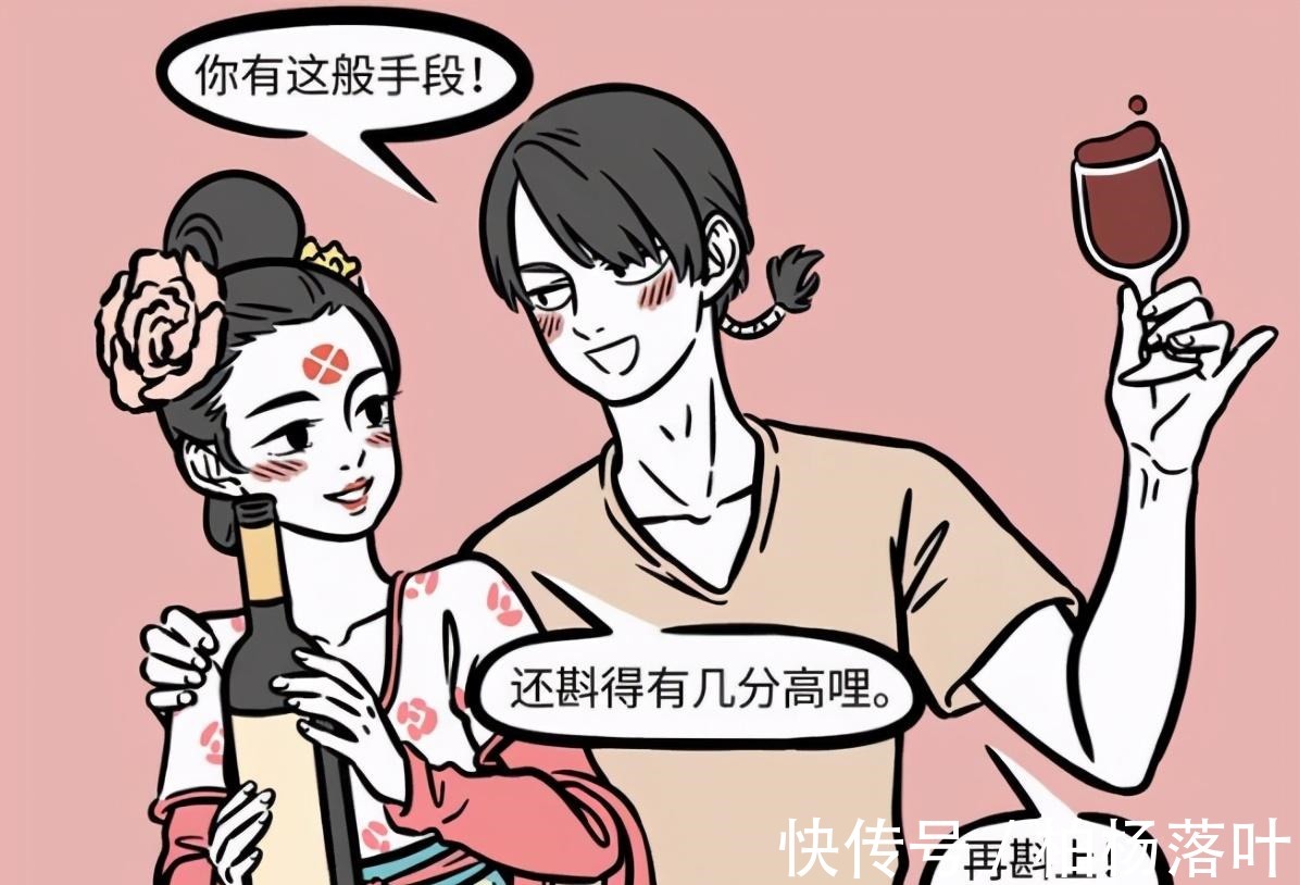 未解之谜|非人哉烈烈终于露出人脸!