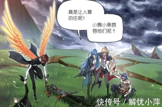 斗罗大陆|斗罗大陆:九星海暴怒毁灭海神岛,七怪重新集结,九星圣子变难民