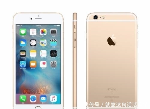 iPhone|iOS 15支持机型曝光，又一批老iPhone拜拜，真心疼刚买的用户