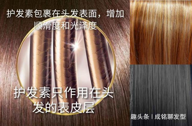 用法 护发素和发膜不是一回事,用错效果大打折扣,发型师教你正确护发