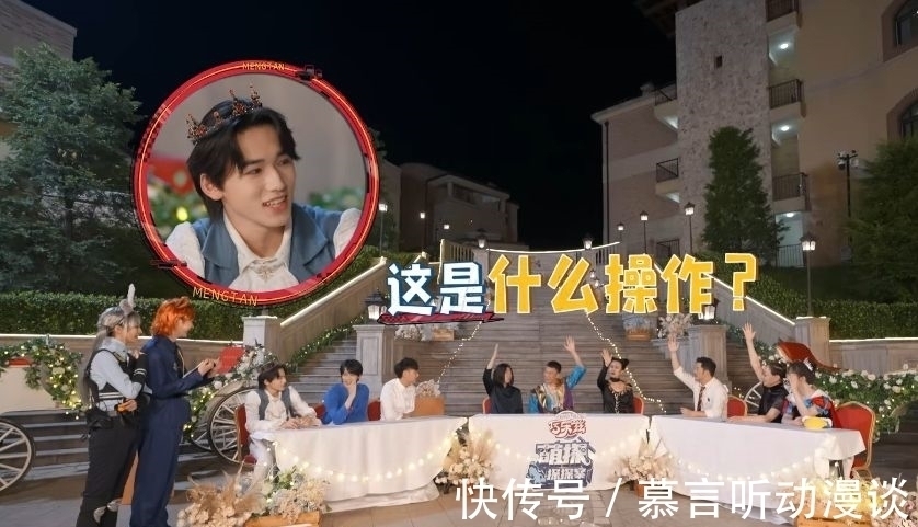 吴彤|《萌探》黄子韬怀疑刘耀文 宋亚轩替兄弟解围 三处细节显露高智商