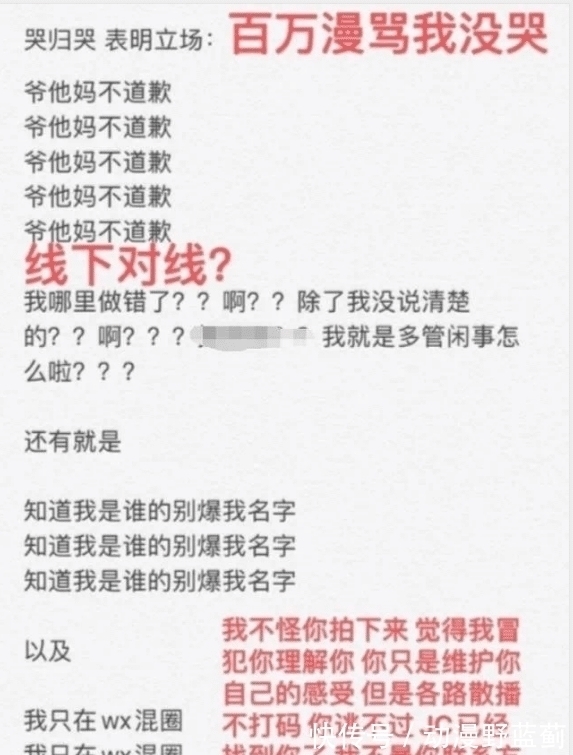 少女|漫展JK少女事件中,谁最受伤?漫迷:“安全裤”和“JK风评”