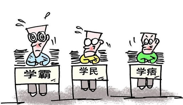 好习惯|初中学霸学习有这4个好习惯，想要提升学习成绩赶快学学