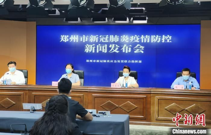 隐蔽性|郑州出现高隐蔽性确诊病例:第8次核酸检测才显阳性