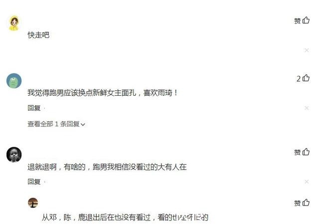 李晨|《奔跑吧》继邓超陈赫后，又一位老成员将离开网友直呼快走