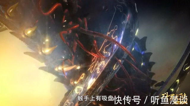 吞噬|斗罗大陆:海星斗罗实力在七圣柱中垫底,为何还能和唐三持久战?