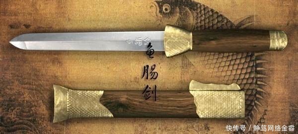 烤鱼|中国古代十大名剑排名第八的鱼肠剑,欧冶子铸造的五柄名剑之一