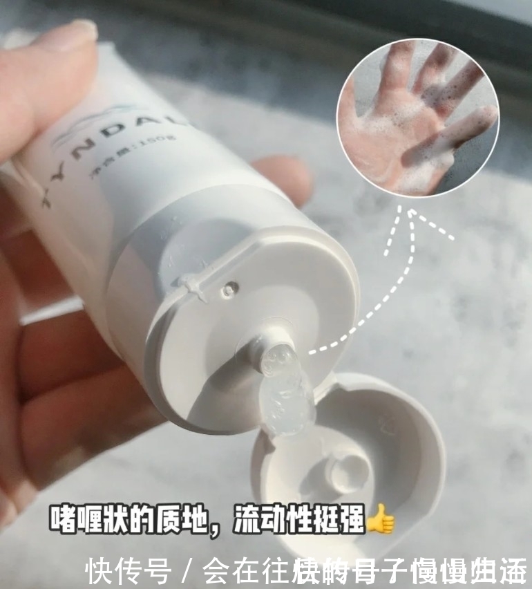 小姐姐|热门洗面奶与氨基酸洗面奶测评!看看你的洗面奶上榜没有?