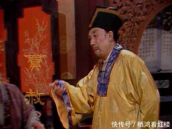 黛玉初到贾府,贾赦为什么“不忍相见”?他究竟有多伤心?