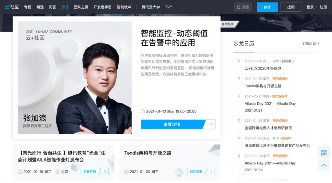 客户|陈小步：TOB企业如何做好内容营销？